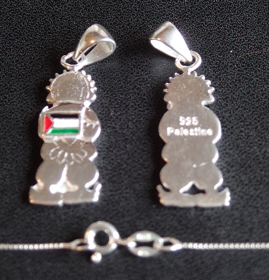 Shop Palestine - Palestine Portal